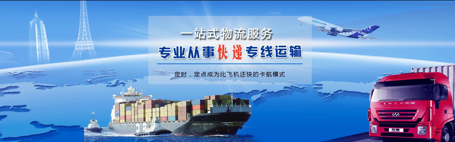加茂镇到北京物流公司-加茂镇至北京物流专线-加茂镇空运到北京-优时通物流有限公司